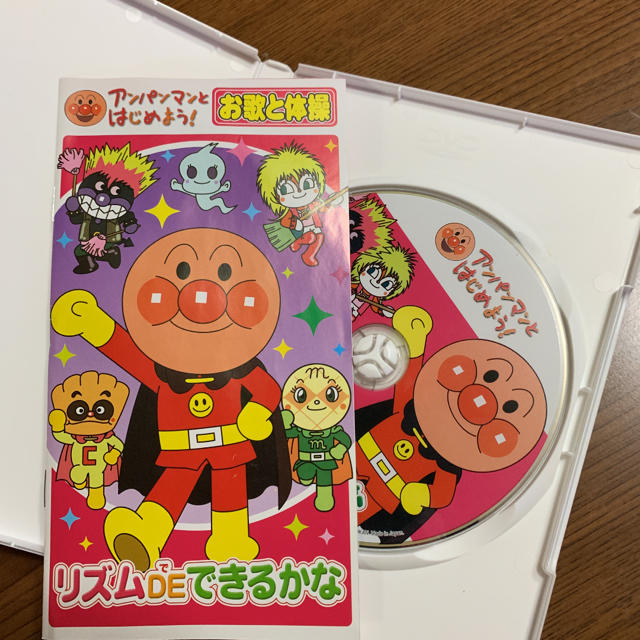 アンパンマン(アンパンマン)のアンパンマンdvd エンタメ/ホビーのDVD/ブルーレイ(キッズ/ファミリー)の商品写真