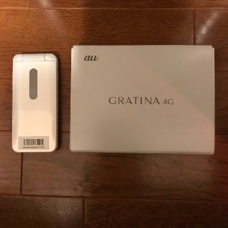 キョウセラ(京セラ)の【新品・未使用】au GRATINA 4G KYF31 ホワイト×2台(携帯電話本体)