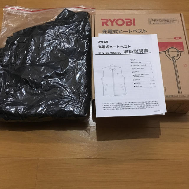 RYOBI(リョービ)のリョービ RYOBI 充電式 ヒートベスト メンズのジャケット/アウター(その他)の商品写真