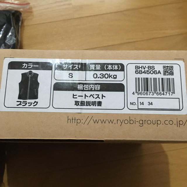 RYOBI(リョービ)のリョービ RYOBI 充電式 ヒートベスト メンズのジャケット/アウター(その他)の商品写真