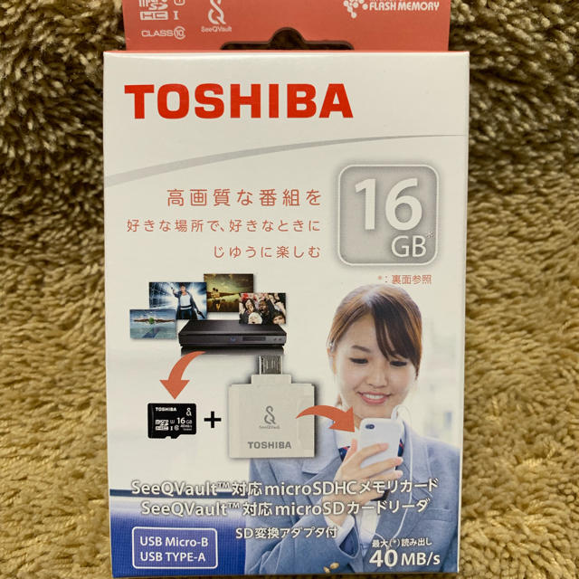 東芝(トウシバ)の[新品未開封品] 東芝 microSDHCメモリカード16GB CLASS10  スマホ/家電/カメラのスマートフォン/携帯電話(その他)の商品写真