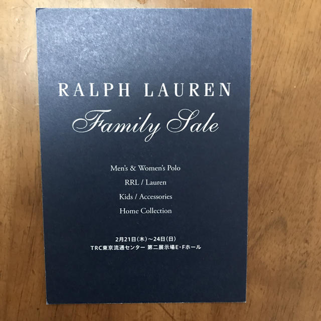 POLO RALPH LAUREN(ポロラルフローレン)のラルフローレン ファミリーセール招待状 チケットの優待券/割引券(ショッピング)の商品写真