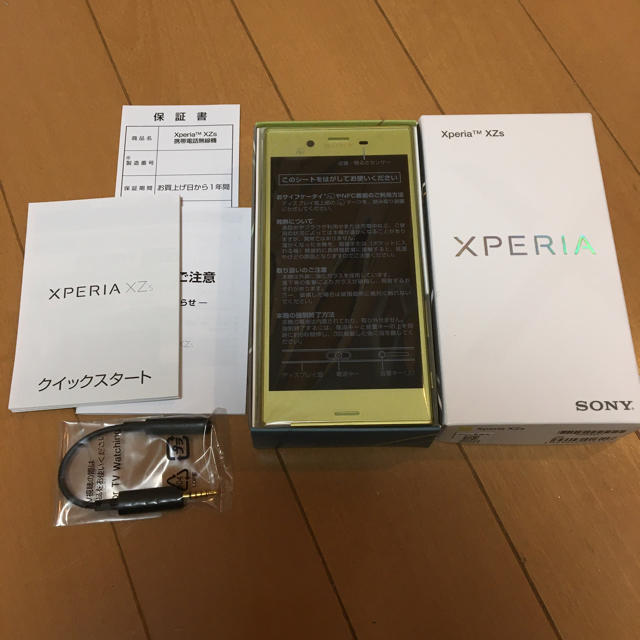 SIMフリー SONY Xperia XZs Citrus 新品未使用スマートフォン/携帯電話