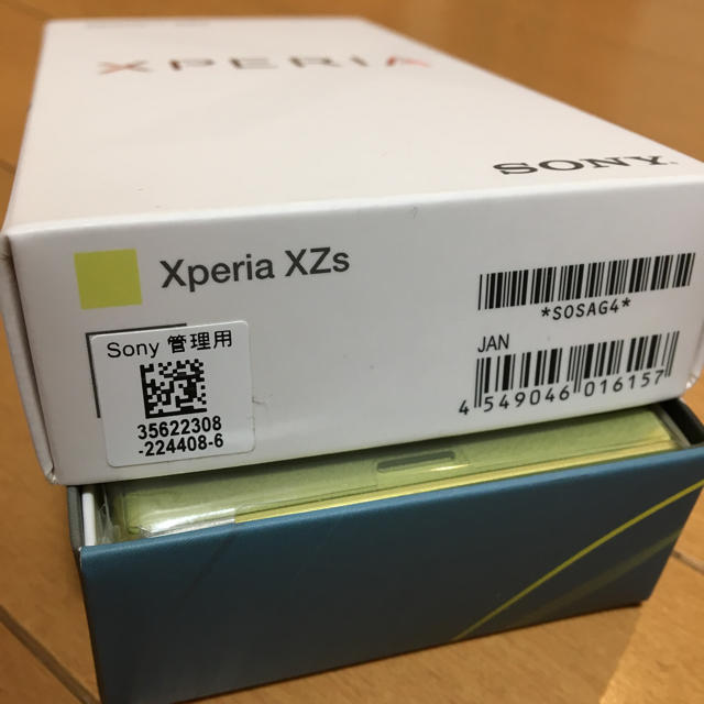 SIMフリー SONY Xperia XZs Citrus 新品未使用