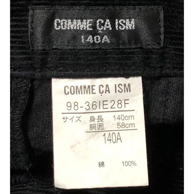 COMME CA ISM(コムサイズム)の140㌢ コムサイズム コーデュロイカーゴパンツ キッズ/ベビー/マタニティのキッズ服男の子用(90cm~)(パンツ/スパッツ)の商品写真