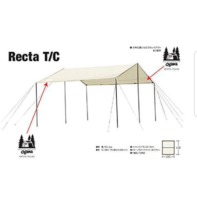 CAMPAL JAPAN(キャンパルジャパン)の〈専用〉Ogawaフィールドタープレクタ DX T/Cコットン 3415 新品 スポーツ/アウトドアのアウトドア(テント/タープ)の商品写真
