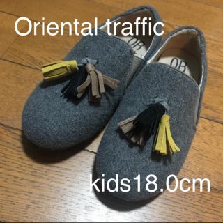 オリエンタルトラフィック(ORiental TRaffic)のORiental TRffic kids キッズパンプス  18.0(スリッポン)