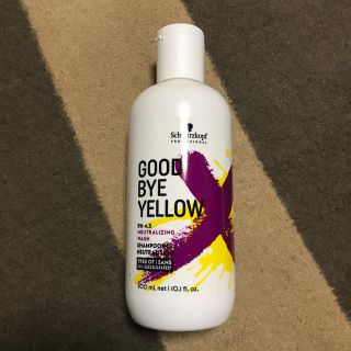 シュワルツコフプロフェッショナル(Schwarzkopf PROFESSIONAL)のグッバイイエローカラーシャンプー(シャンプー)