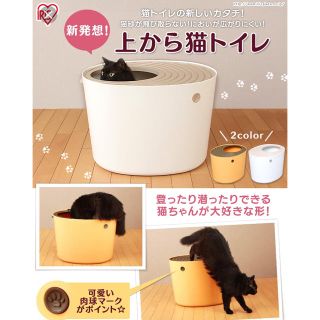 アイリスオーヤマ(アイリスオーヤマ)の送料込 新品 上からトイレ プチ オレンジ +猫砂7Lおまけ 子猫 トイレ(猫)