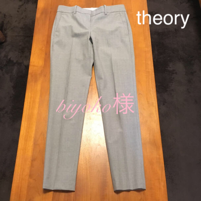 極美品✨theory パンツパンツ