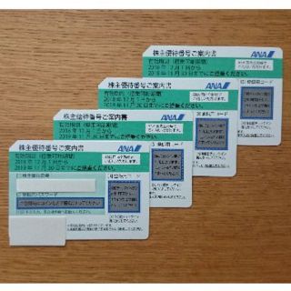 エーエヌエー(ゼンニッポンクウユ)(ANA(全日本空輸))のANA株主優待券（片道普通運賃の50％割引）4枚セット 2019-11-30まで(その他)