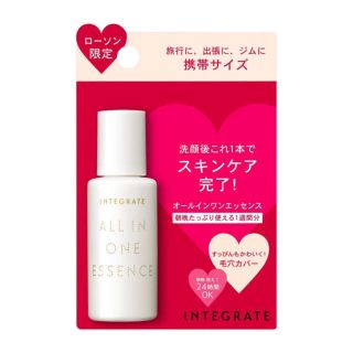 インテグレート(INTEGRATE)のインテグレートオールインワンエッセンス(オールインワン化粧品)