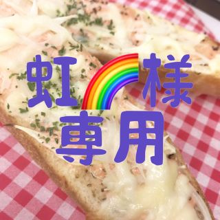 手作りパン詰め合わせセット(パン)