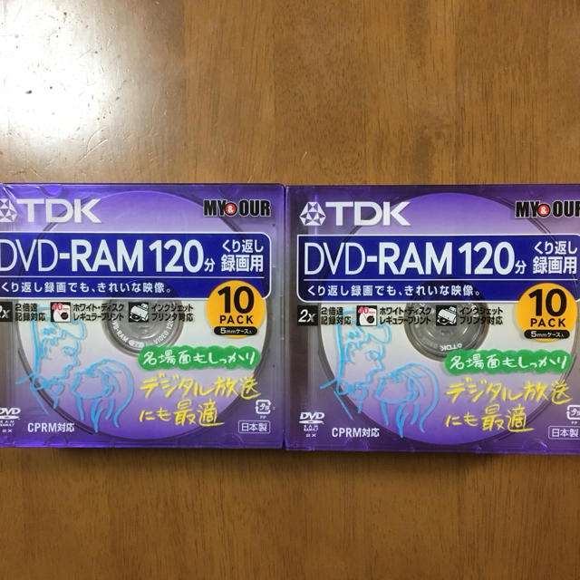 TDK(ティーディーケイ)のTDK DVD-RAM 120分 2倍速 繰り返し 10パック×2  エンタメ/ホビーのDVD/ブルーレイ(その他)の商品写真