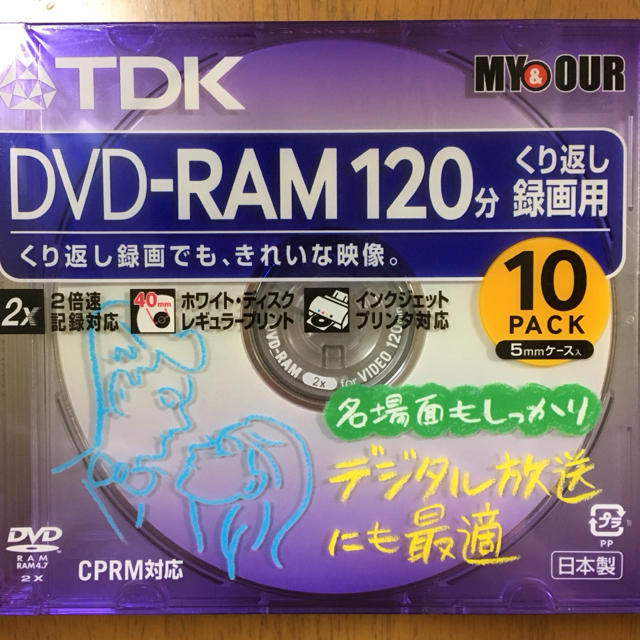 TDK(ティーディーケイ)のTDK DVD-RAM 120分 2倍速 繰り返し 10パック×2  エンタメ/ホビーのDVD/ブルーレイ(その他)の商品写真