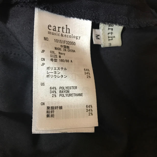 earth music & ecology(アースミュージックアンドエコロジー)のearth♡ネイビー テーパードパンツ レディースのパンツ(カジュアルパンツ)の商品写真