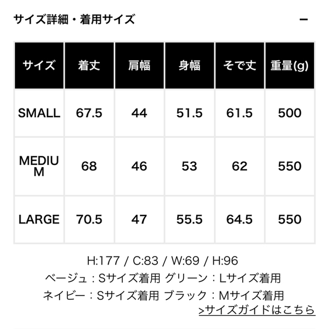 FREAK'S STORE(フリークスストア)のフリークスストア 3wayマウンテンパーカー メンズのジャケット/アウター(マウンテンパーカー)の商品写真