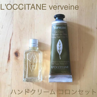 ロクシタン(L'OCCITANE)の未使用 ポーチ付き ロクシタン ハンドクリーム ヴァーベナ(香水(女性用))