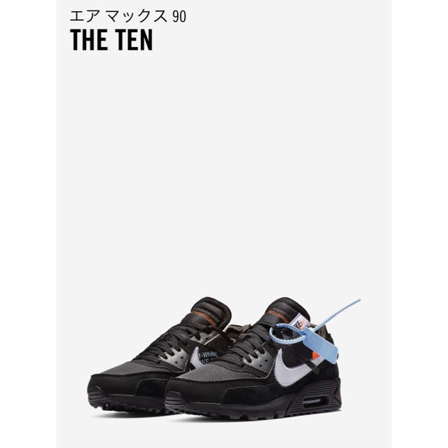 【28.5cm】NIKE OFF-White THE TEN AIR MAX90