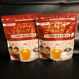 キューサイひざサポートコラーゲン(コラーゲン)