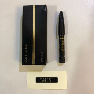 アムウェイ(Amway)の新品 アムウェイ アイライナー レフィル リフィル 黒 ARTISTRY 化粧品(アイライナー)