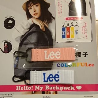 リー(Lee)の限定チャーム付き★Leeムック本★中身のみ(ファッション)