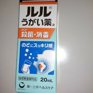 ダイイチサンキョウヘルスケア(第一三共ヘルスケア)の『新品未使用』ルル　うがい薬(口臭防止/エチケット用品)