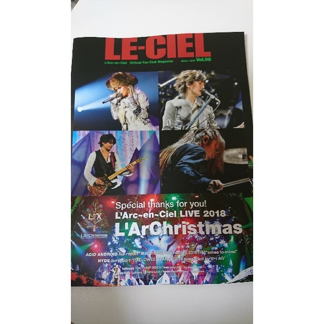 L'Arc～en～Ciel(ラルクアンシエル)のL'Arc～en～Ciel le-ciel 会報 vol.98 エンタメ/ホビーのタレントグッズ(ミュージシャン)の商品写真