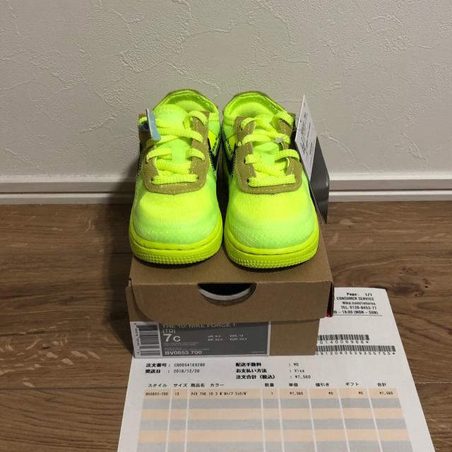 NIKE THE TEN AIR FORCE 1 OFF-WHITE VOLT