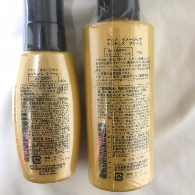 AVON(エイボン)の新品  エイボン  流さないトリートメント  5本セット コスメ/美容のヘアケア/スタイリング(トリートメント)の商品写真