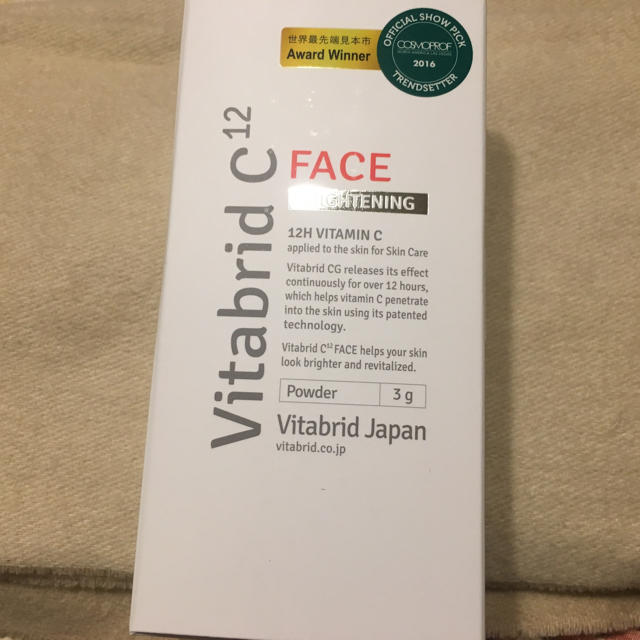 ビタブリットC Face