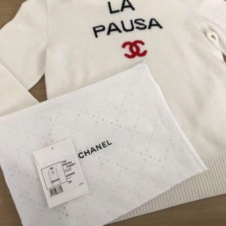 シャネル(CHANEL)の最終値引き！！☆シャネル CHANEL ラパウザ LA PAUSA ニット(ニット/セーター)