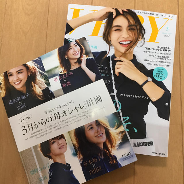 光文社(コウブンシャ)のVERY 3月号 最新刊 エンタメ/ホビーの雑誌(ファッション)の商品写真