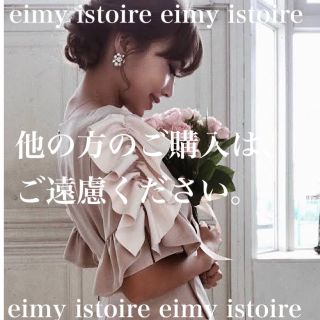 エイミーイストワール(eimy istoire)の○専用出品○(シャツ/ブラウス(長袖/七分))