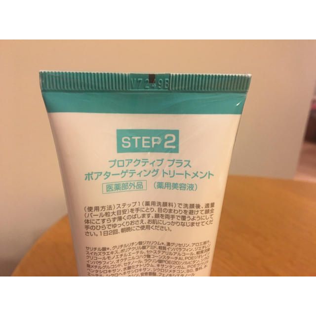 proactiv(プロアクティブ)のプロアクティブ+ Proactiv+ ポアターゲティング トリートメント 90g コスメ/美容のスキンケア/基礎化粧品(美容液)の商品写真