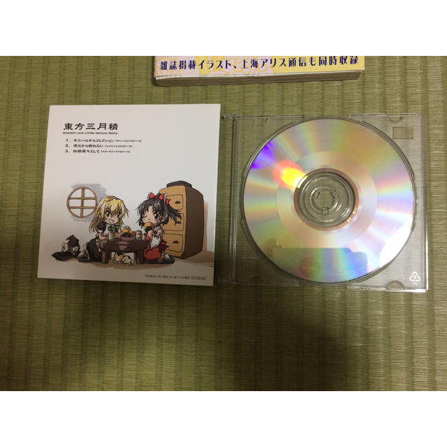 角川書店 - 東方三月精 松倉ねむ版 絶版の通販 by 角川書店 - 東方三月精 松倉ねむ版 絶版の通販 by