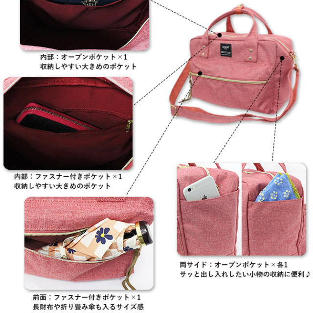 anello(アネロ)の【美品】anello 2wayショルダーバッグ レディースのバッグ(ショルダーバッグ)の商品写真