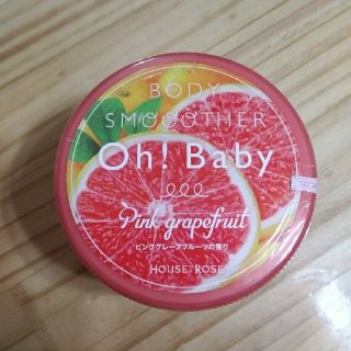 ハウスオブローゼ(HOUSE OF ROSE)のOh!Baby ピンクグレープフルーツの香り 新品未使用(ボディスクラブ)