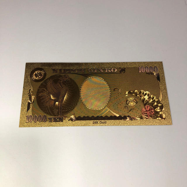 黄金に輝く 金色紙幣。 長財布へ。 エンタメ/ホビーの美術品/アンティーク(貨幣)の商品写真