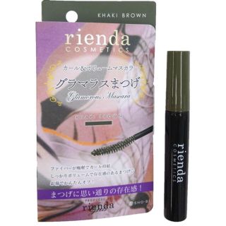 リエンダ(rienda)のリエンダ マスカラ カーキブラウン(マスカラ)