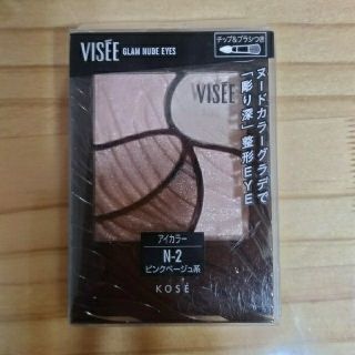 ヴィセ(VISEE)のヴィセ グラムヌード アイズ N-2(アイシャドウ)