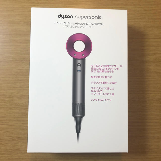 スマホ/家電/カメラdyson Supersonic ヘアドライヤー 未開封