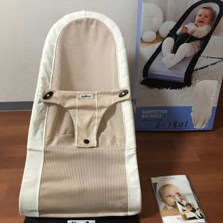 ベビービョルン(BABYBJORN)の美品☆BABYBJORNバウンサー(その他)