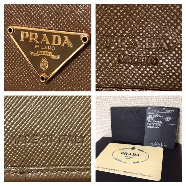 PRADA(プラダ)の 【週末限定値下げ！】【未使用☆】プラダ　財布 　ブラウン レディースのファッション小物(財布)の商品写真