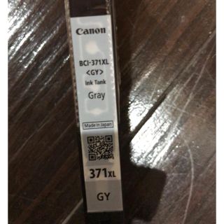 キヤノン(Canon)のキヤノン canon 純正インク 371 XL GY(PC周辺機器)