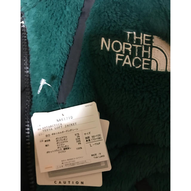 THE NORTH FACE(ザノースフェイス)のノースフェイス アンタークティカ バーサロフトジャケット ボタニカルグリーン L メンズのジャケット/アウター(その他)の商品写真