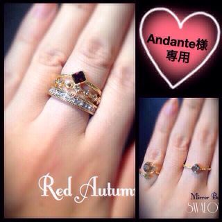 Andante様♡Red&ピンキーセット(リング(指輪))