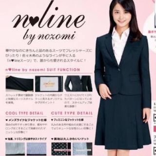 2ページ目 - 青山 モデル スーツ(レディース)の通販 75点 | 青山の