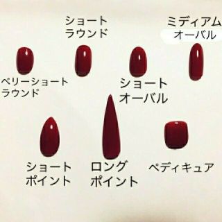 ｶﾗﾌﾙｼｪﾙｎａｉｌ♡スワロフスキーNo82 コスメ/美容のネイル(つけ爪/ネイルチップ)の商品写真