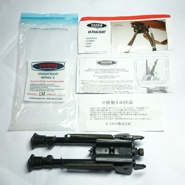 HARRIS Ultralight Bipod  S-LM エンタメ/ホビーのミリタリー(カスタムパーツ)の商品写真